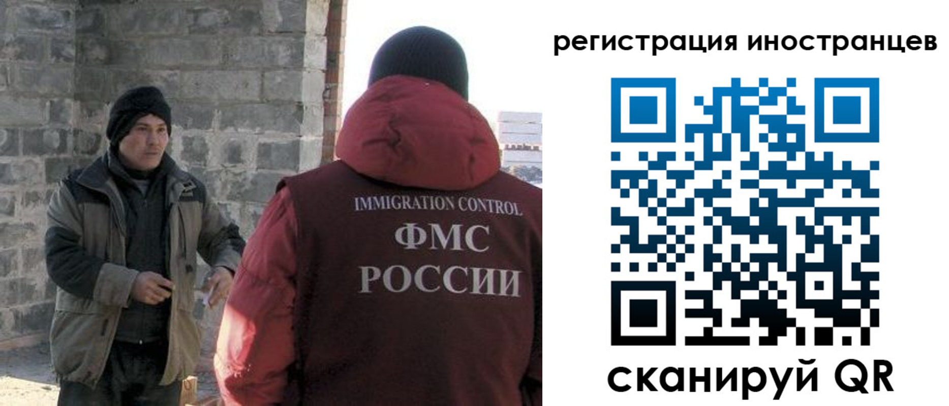 временная регистрация адрес в Карелии