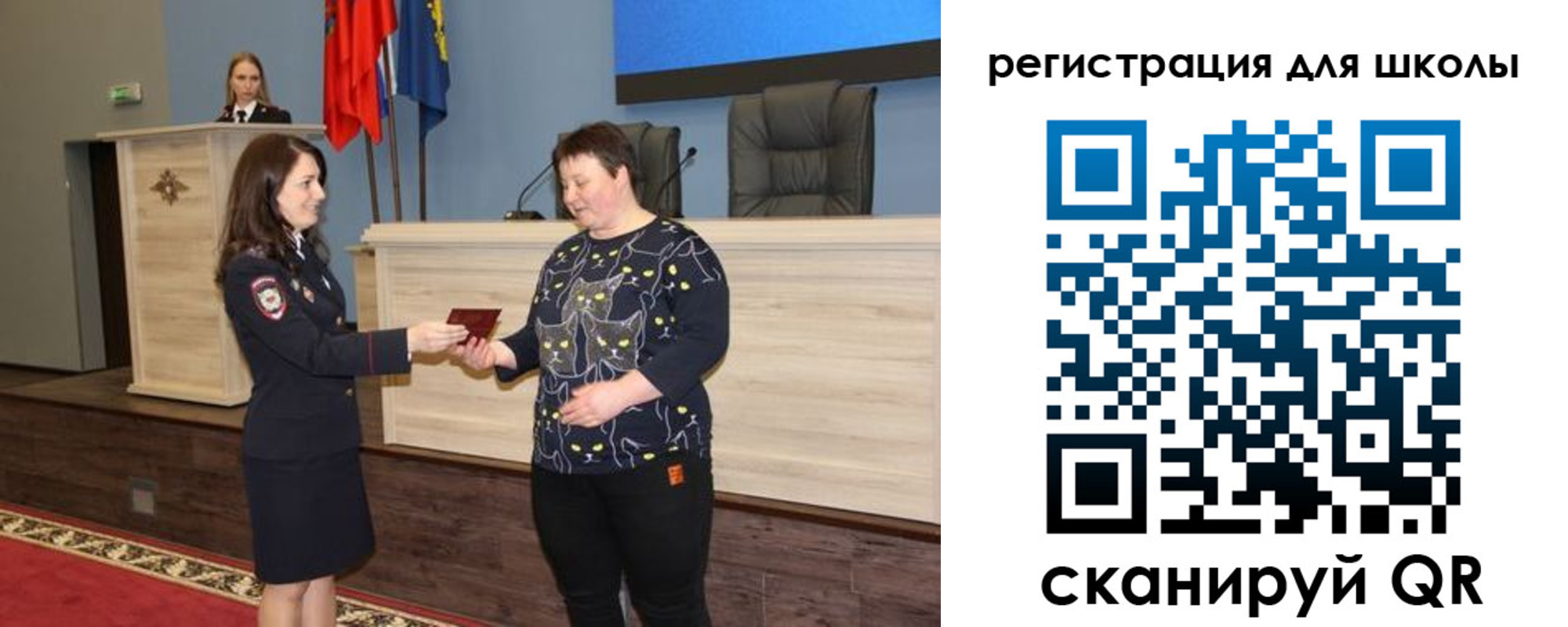 временная регистрация законно в Карелии