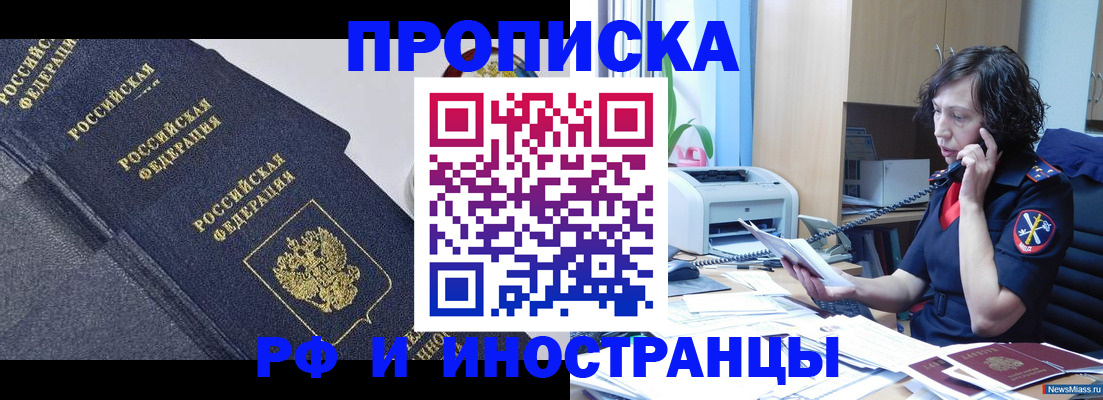 временная регистрация госуслуги в Карелии